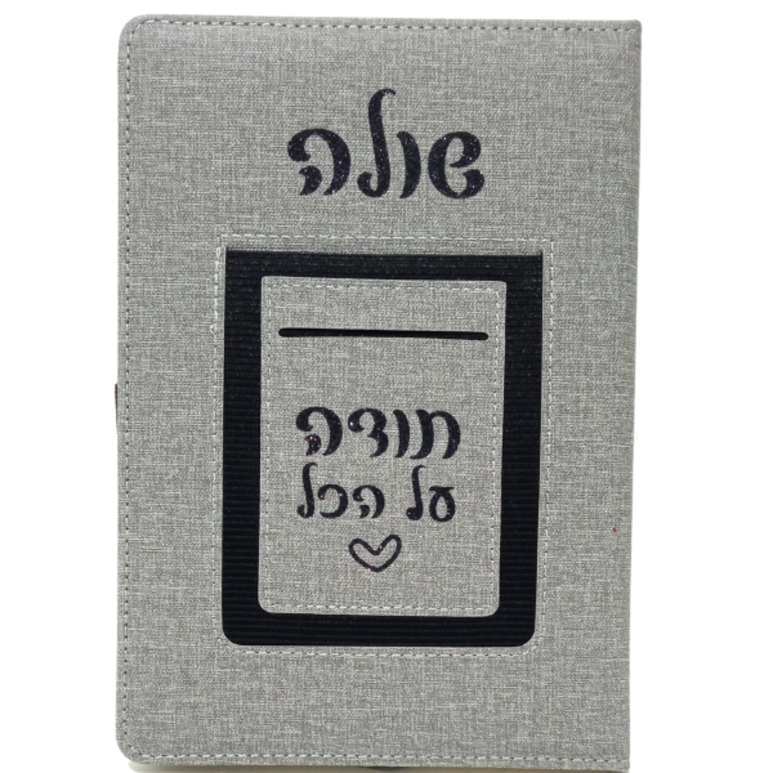 מחברת בד מהודרת
