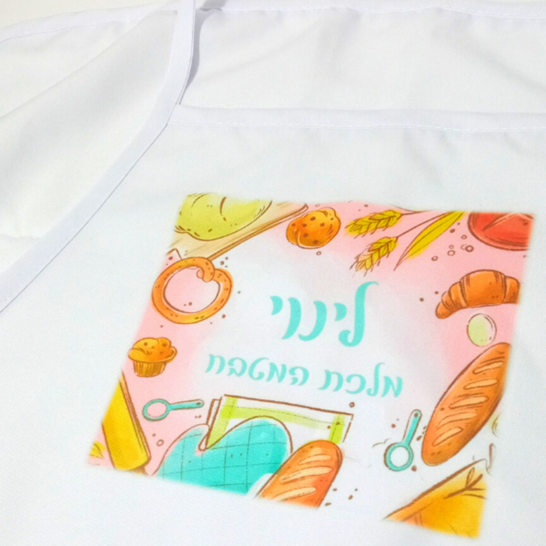 סינר ילדים- דגם מאפים