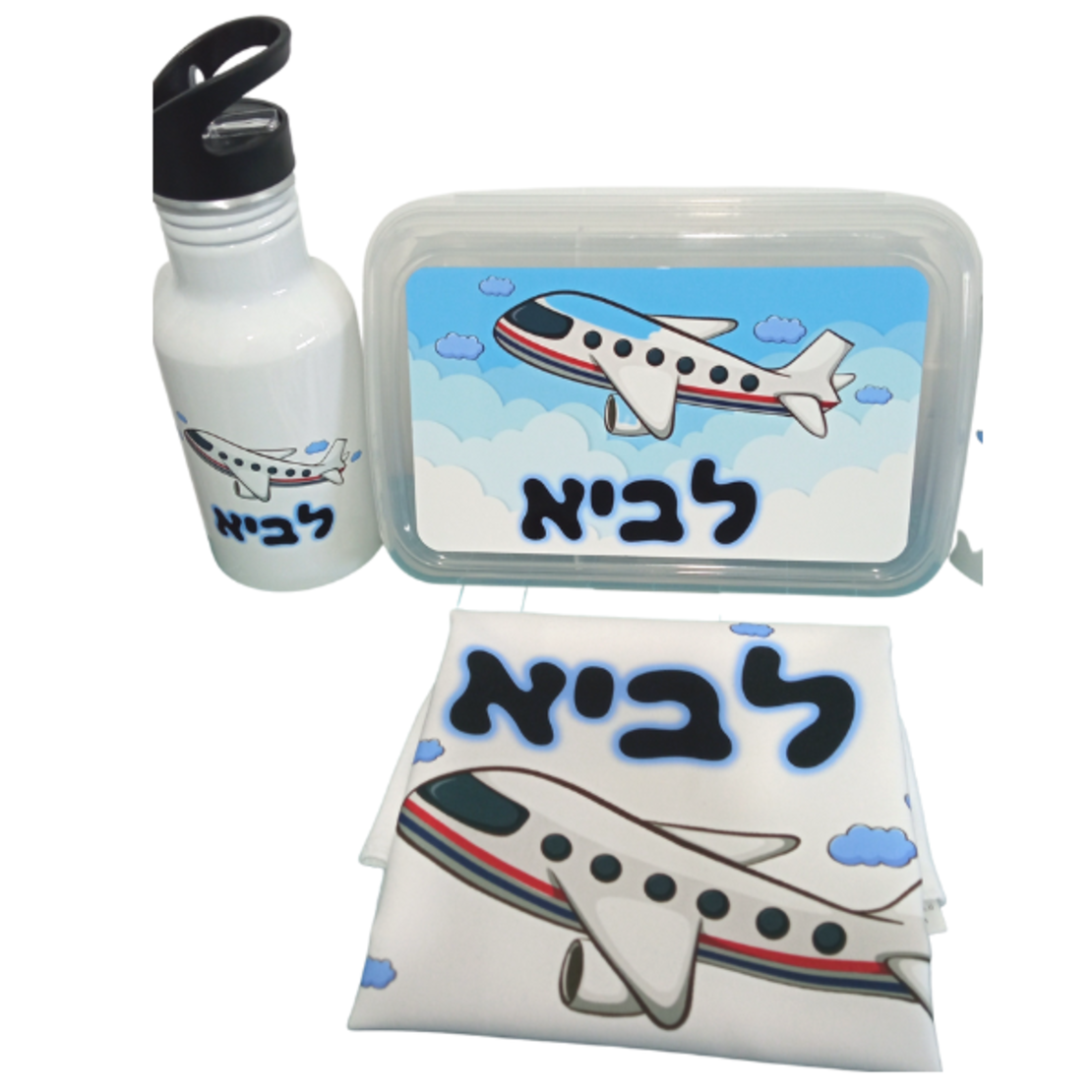 סט ארוחת עשר- מטוסים