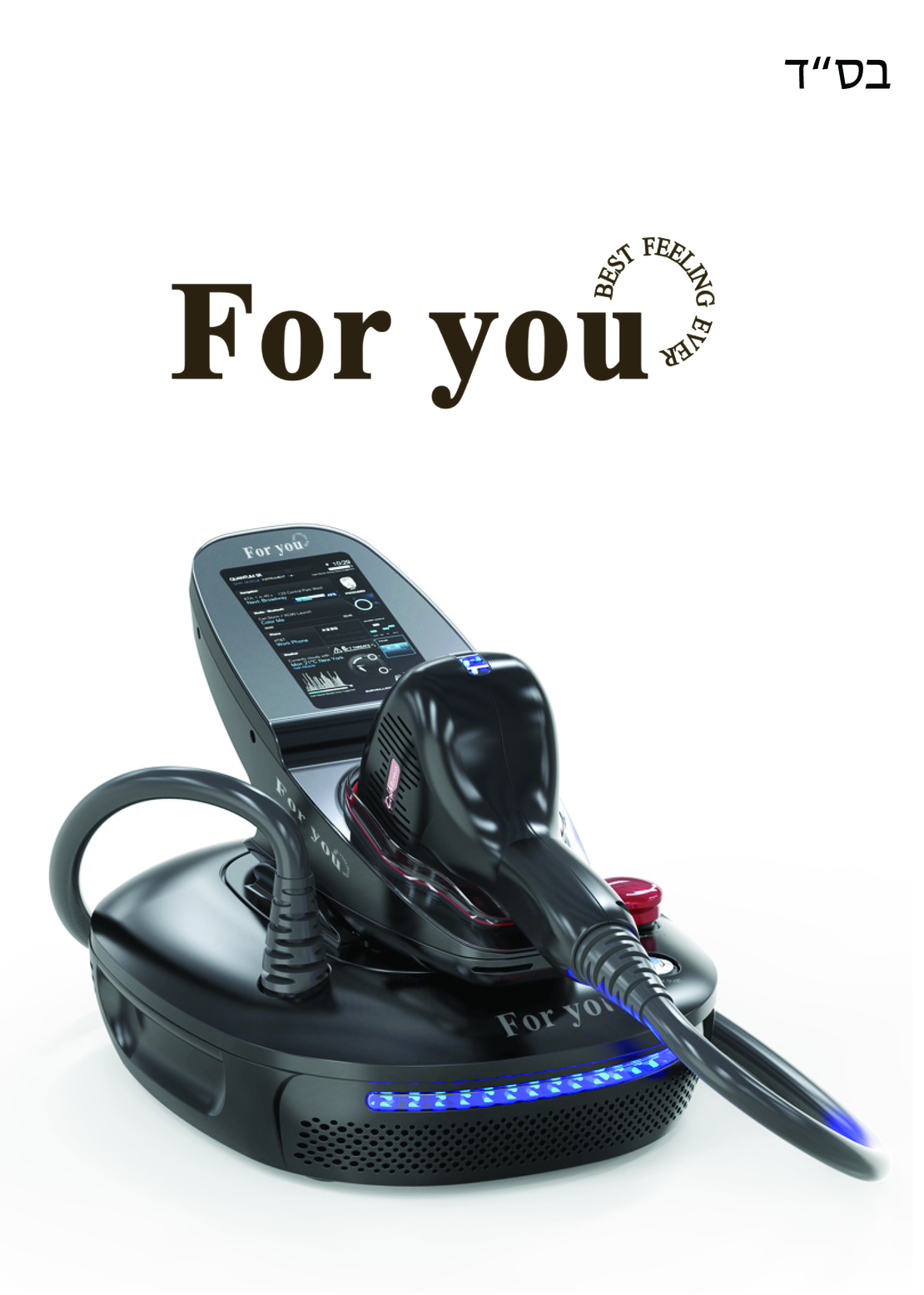 מכונת לייזר ביתי להסרת שיער Diode Laser עם 3 אורכי גל  FOR YOU PRO