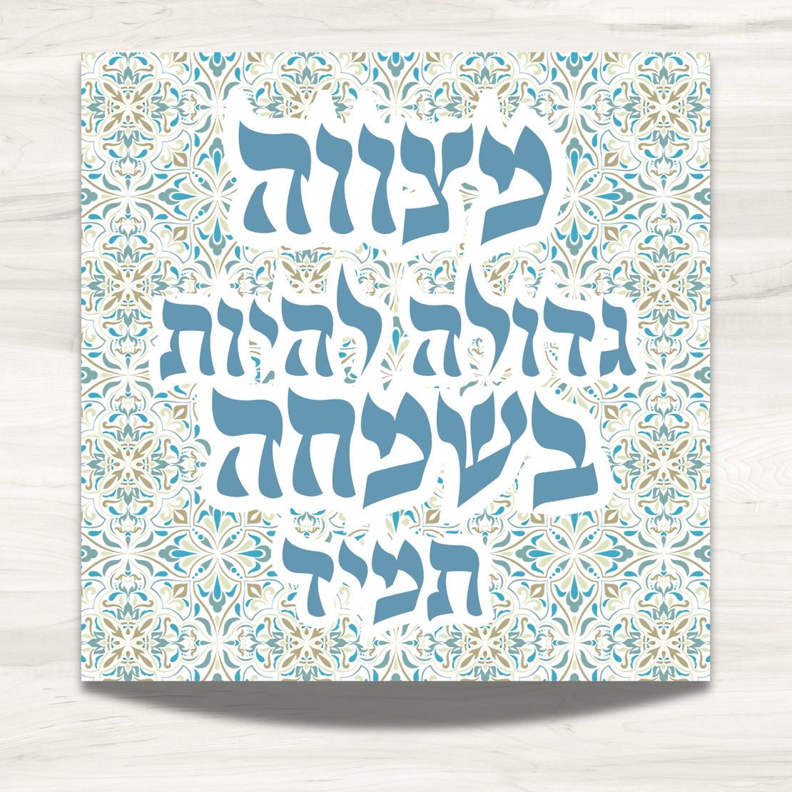 שמשונית- דגם 