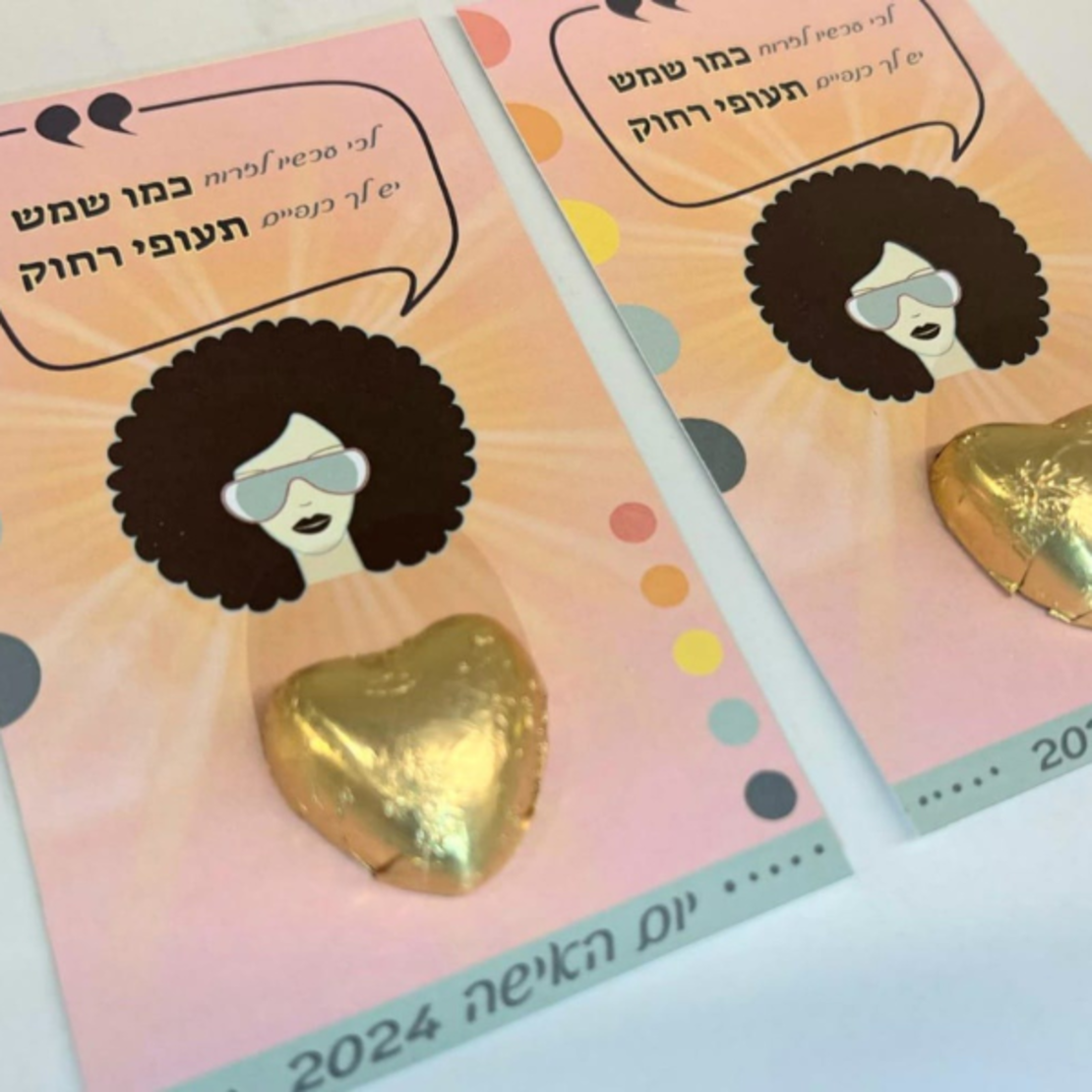 יום האישה- לכי עכשיו לזרוח