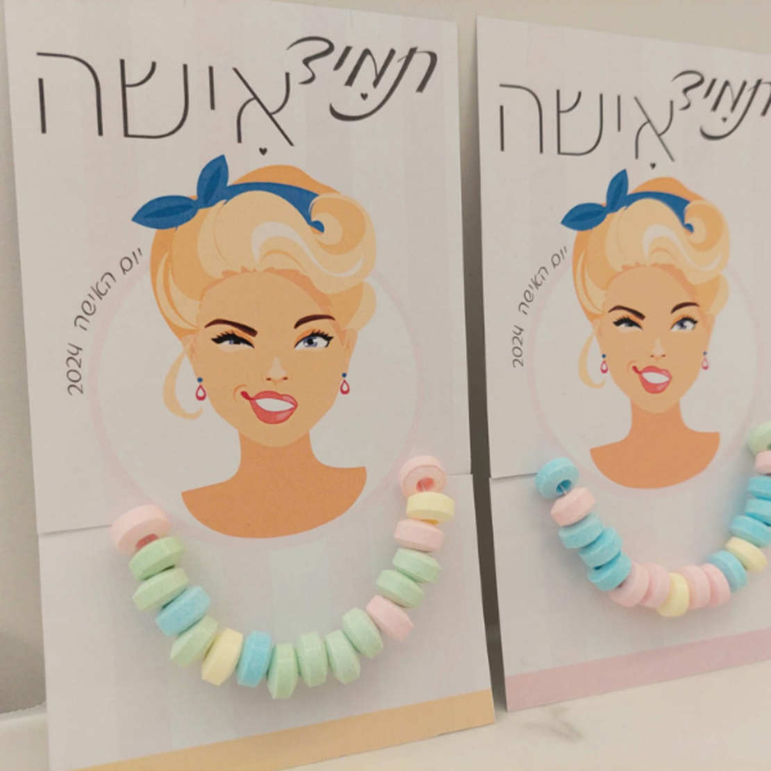 יום האישה- תמיד אישה