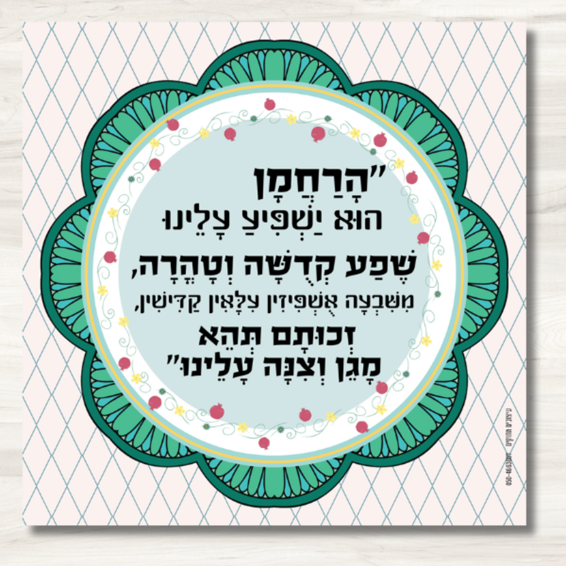 שמשונית- דגם 