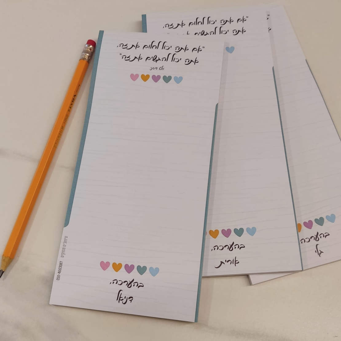 פנקס עידוד - פתק נחת- דגם חלום