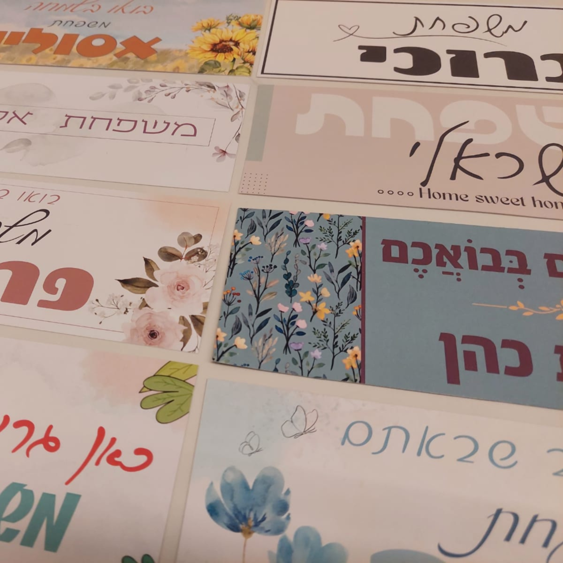 שלט מגנטי לדלת כניסה