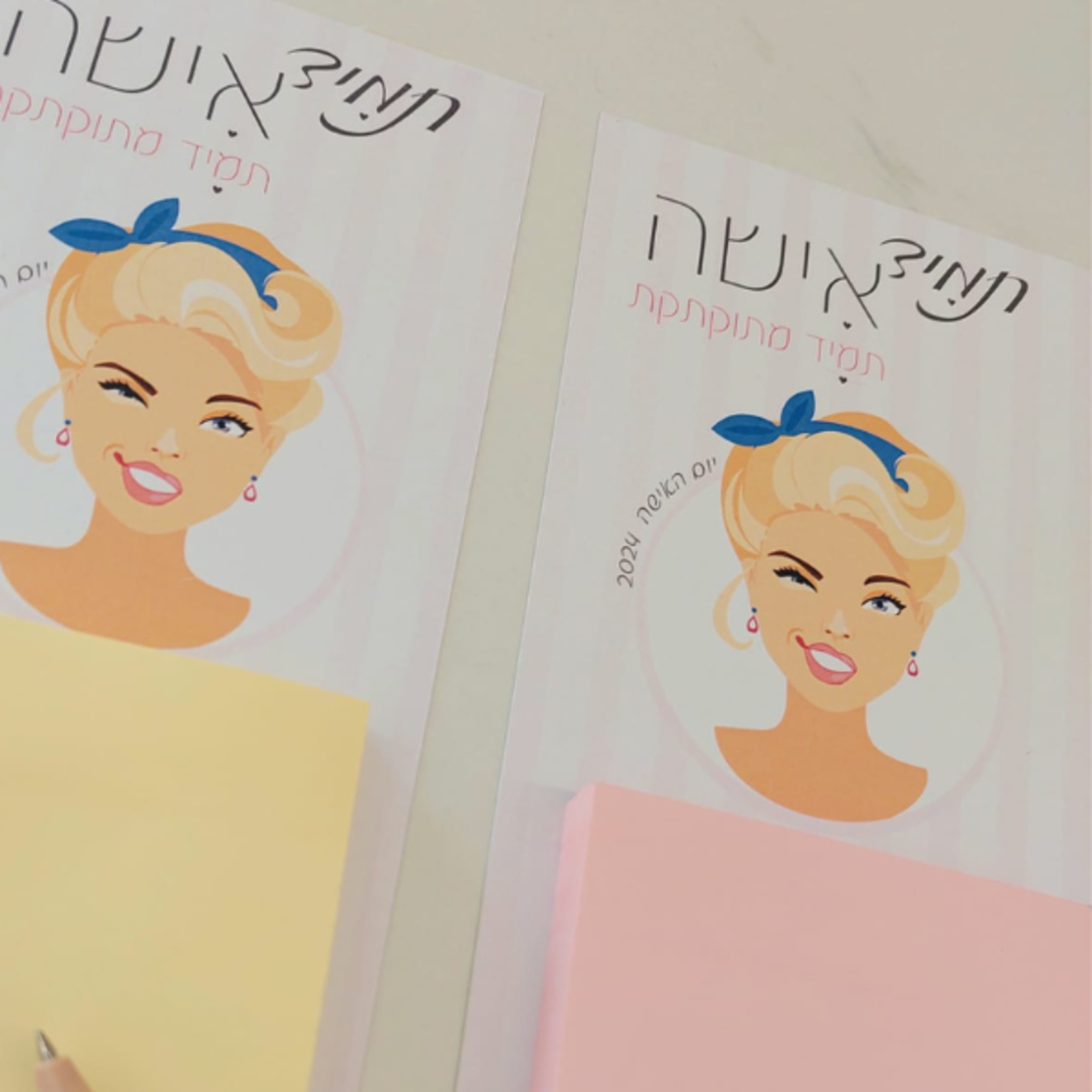 ממוגנט 