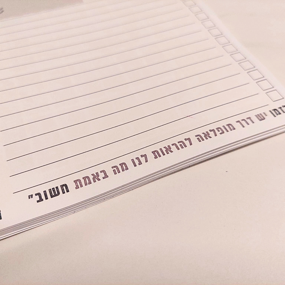 מחברת תכנון- יסמין