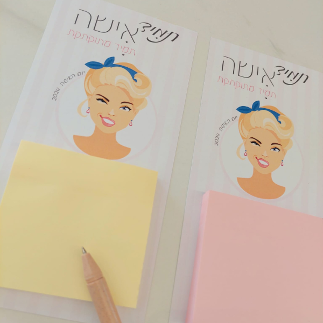 ממוגנט 