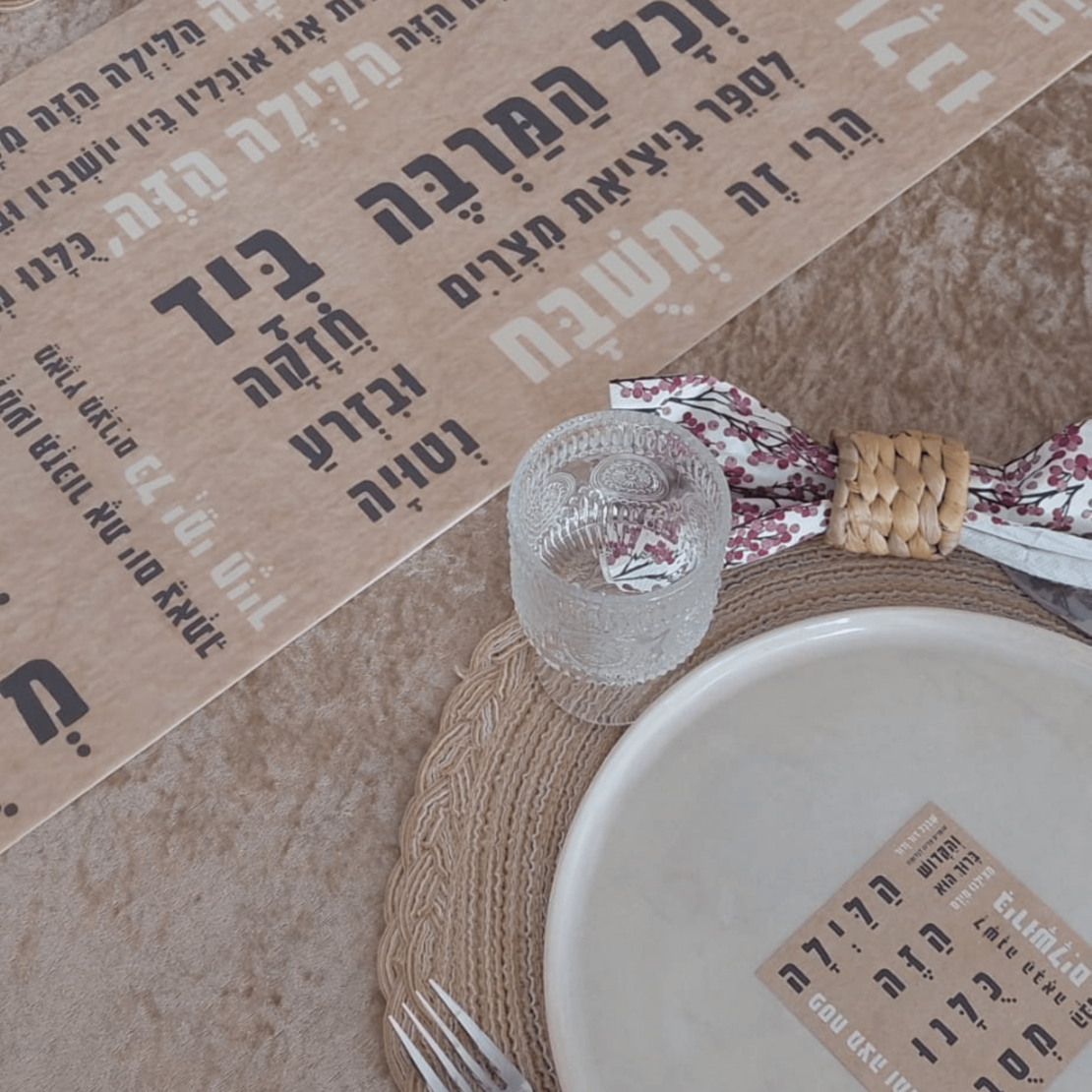 מיתוג פסח