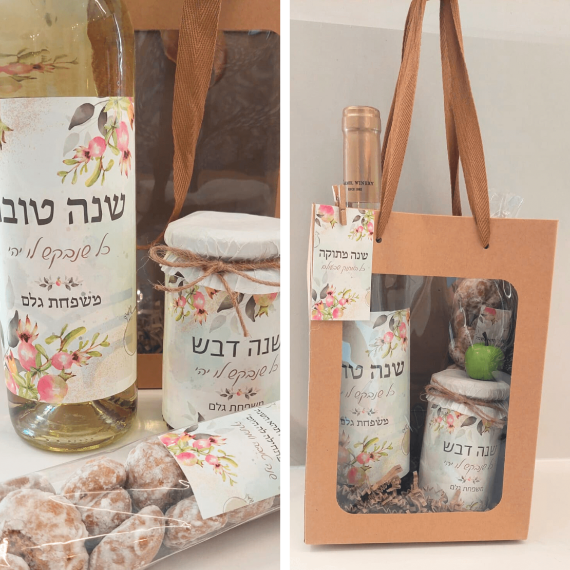 מארז מתוק לחג