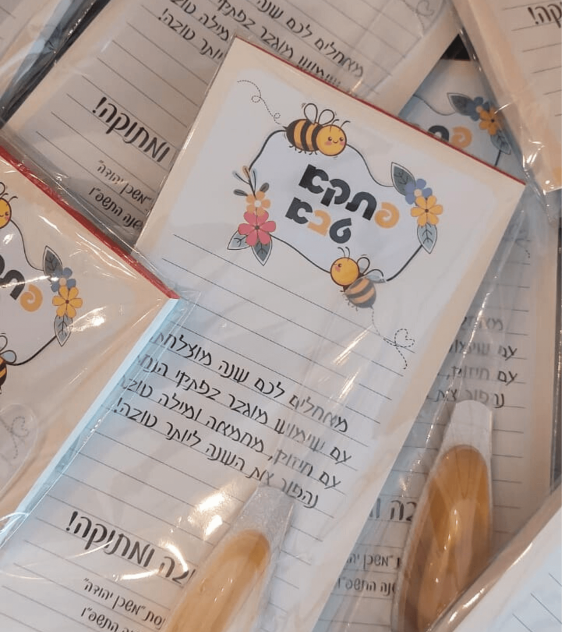 פנקס עידוד - פתק נחת- דגם פתקא טבא