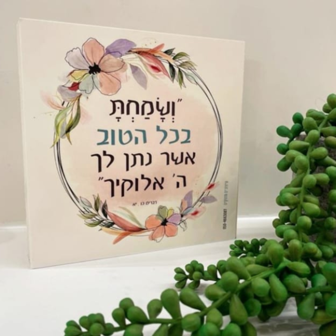 פוטובלוק- דגם 