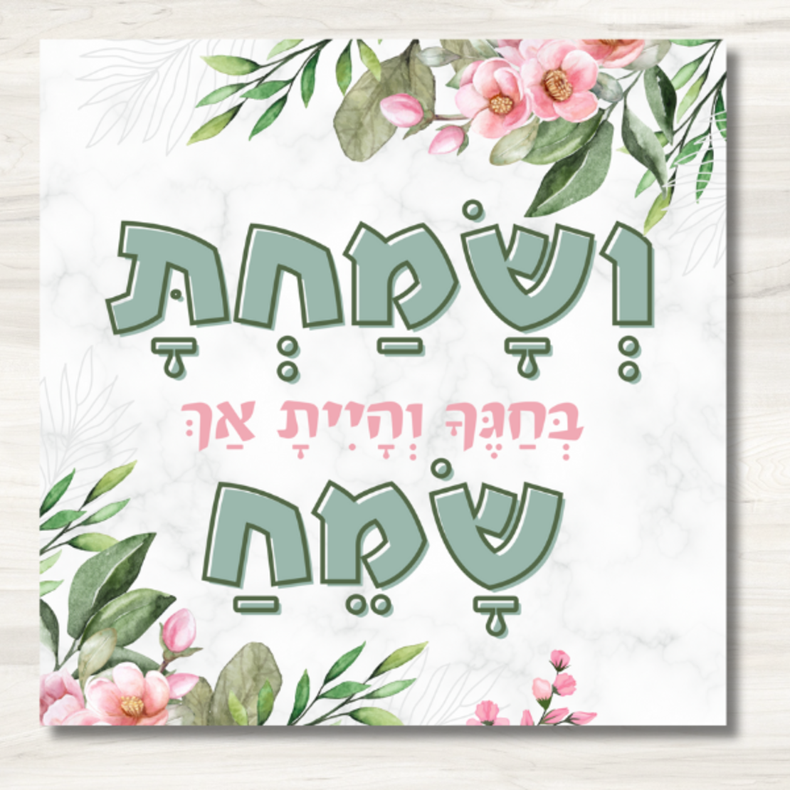 שמשונית- דגם 