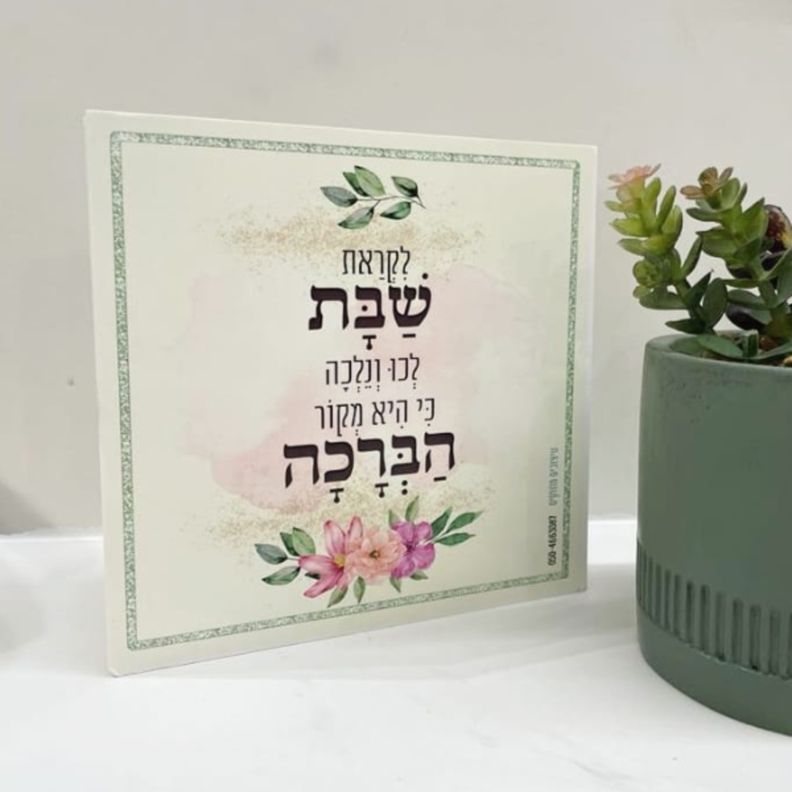 פוטובלוק- דגם 