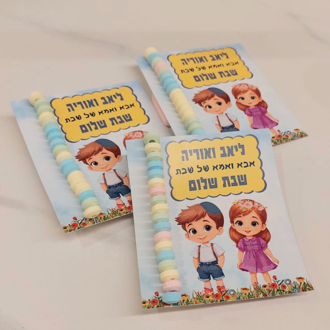 אבא ואמא של שבת- גלויה דגם 