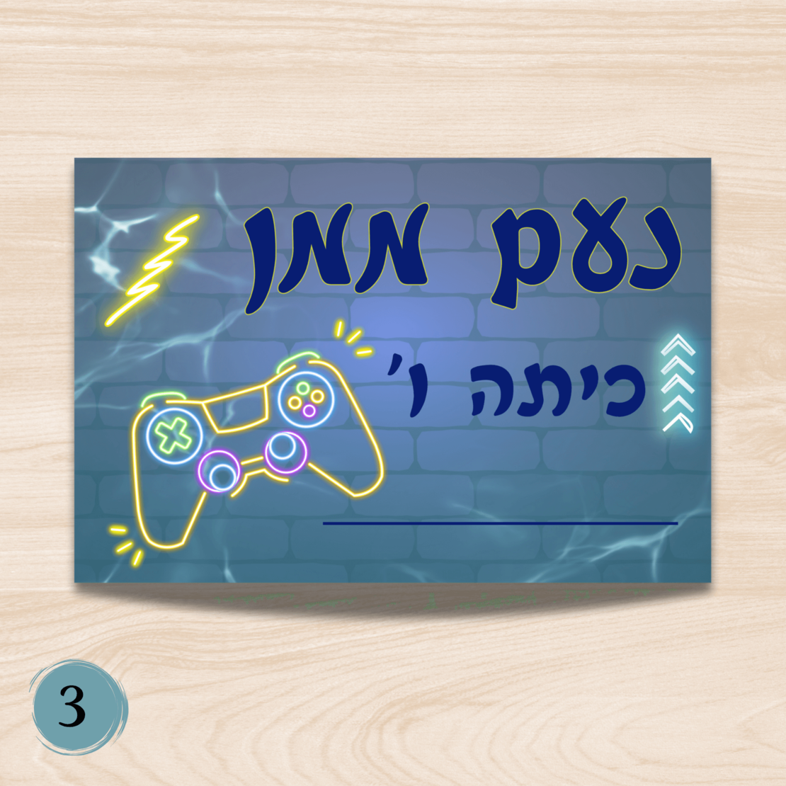 מדבקות שם