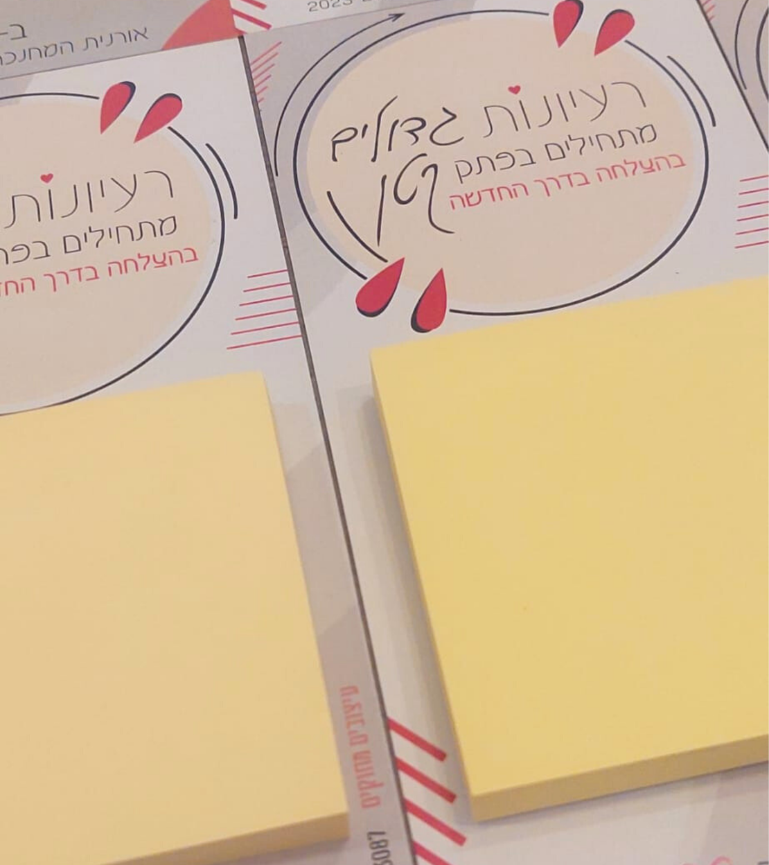 ממוגנט 