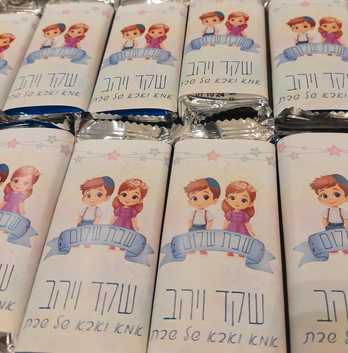 אבא ואמא של שבת- מארז בועות+ וופל
