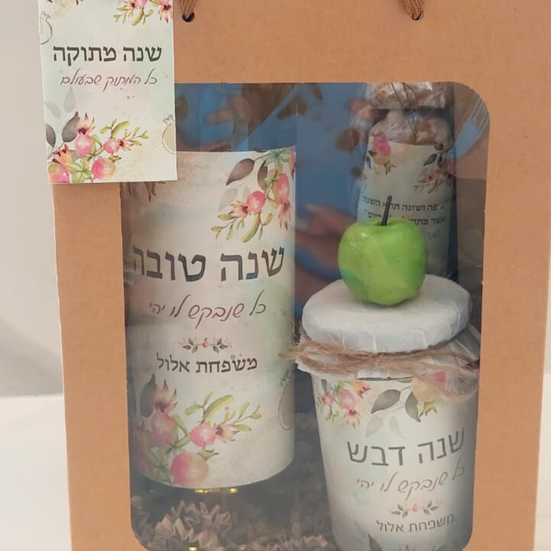 מארז מתוק לחג