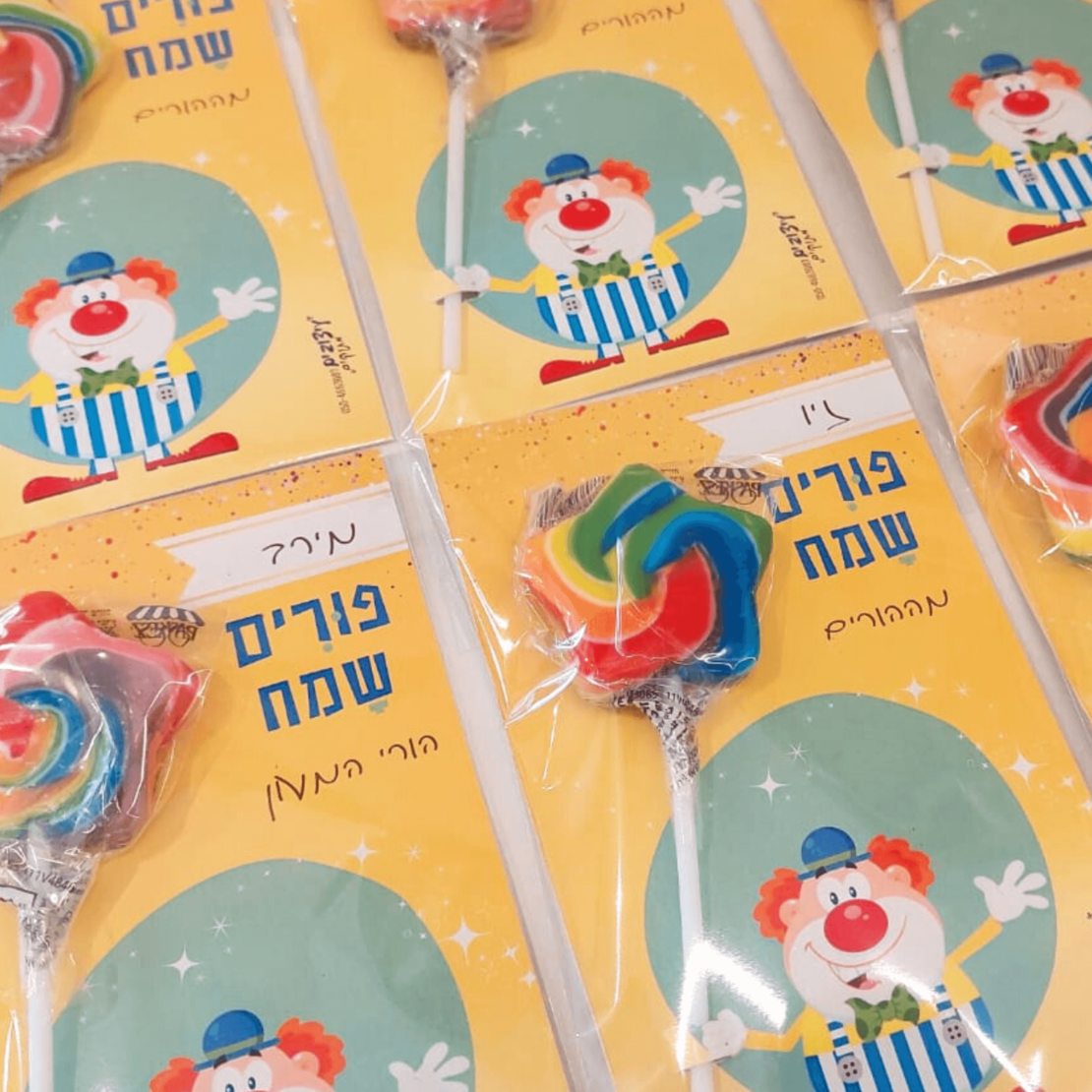 גלוית ליצן מתוק