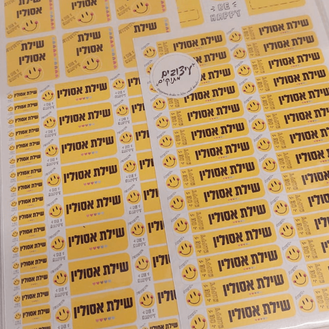 מדבקות שם