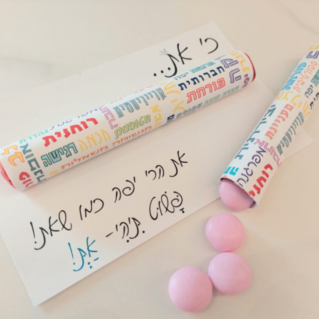 יום האישה- את הכי יפה כמו שאת