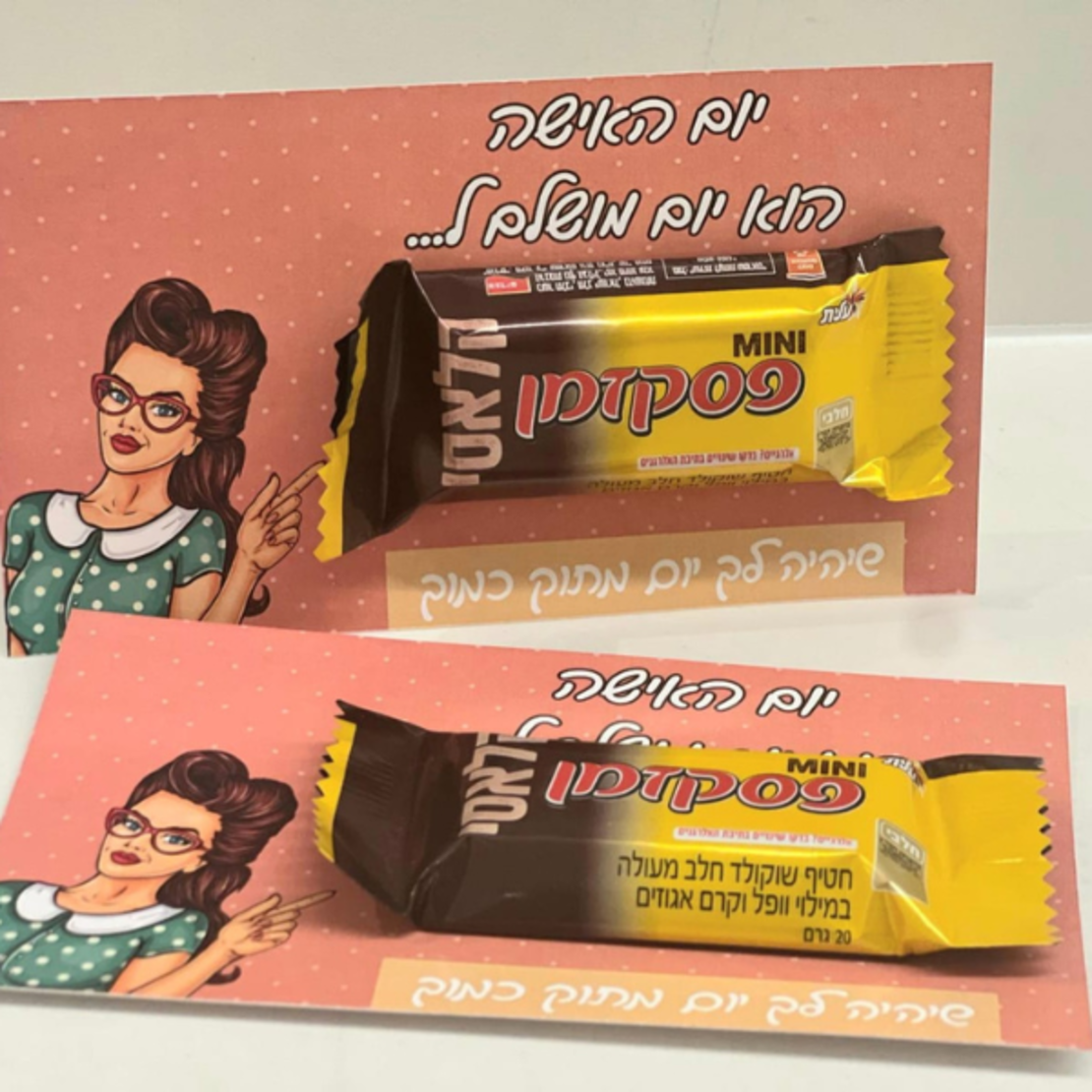 יום האישה- קחי לך פסק זמן