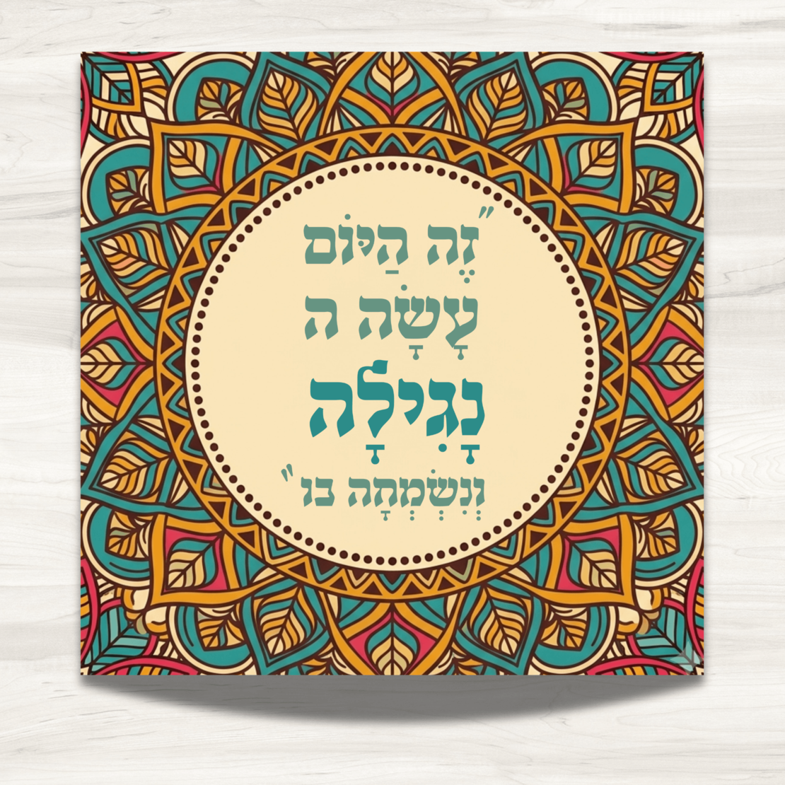 שמשונית- דגם 