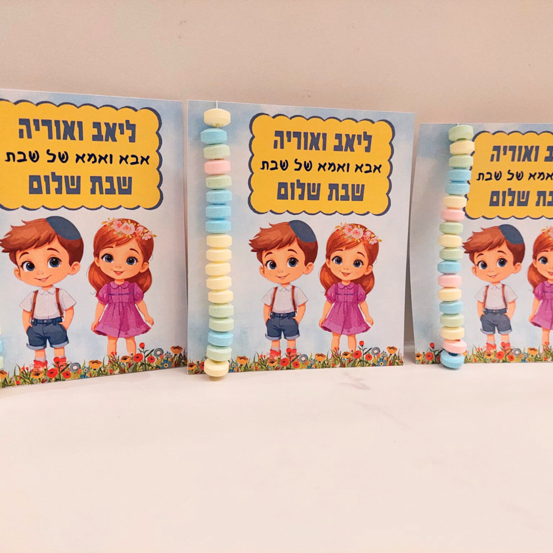 אבא ואמא של שבת- גלויה דגם 