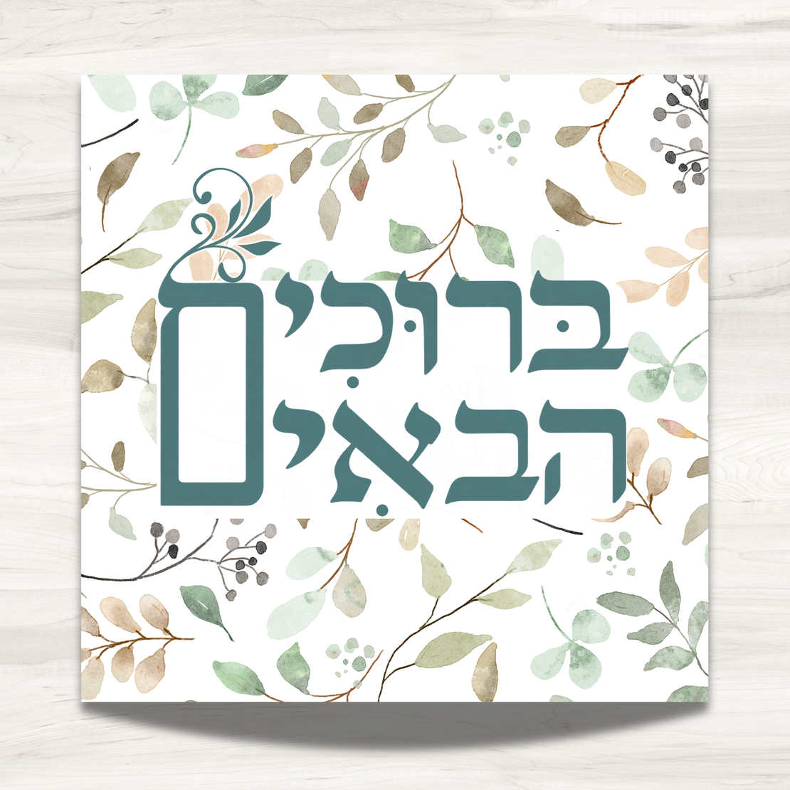 שמשונית- דגם ברוכים הבאים פרחים