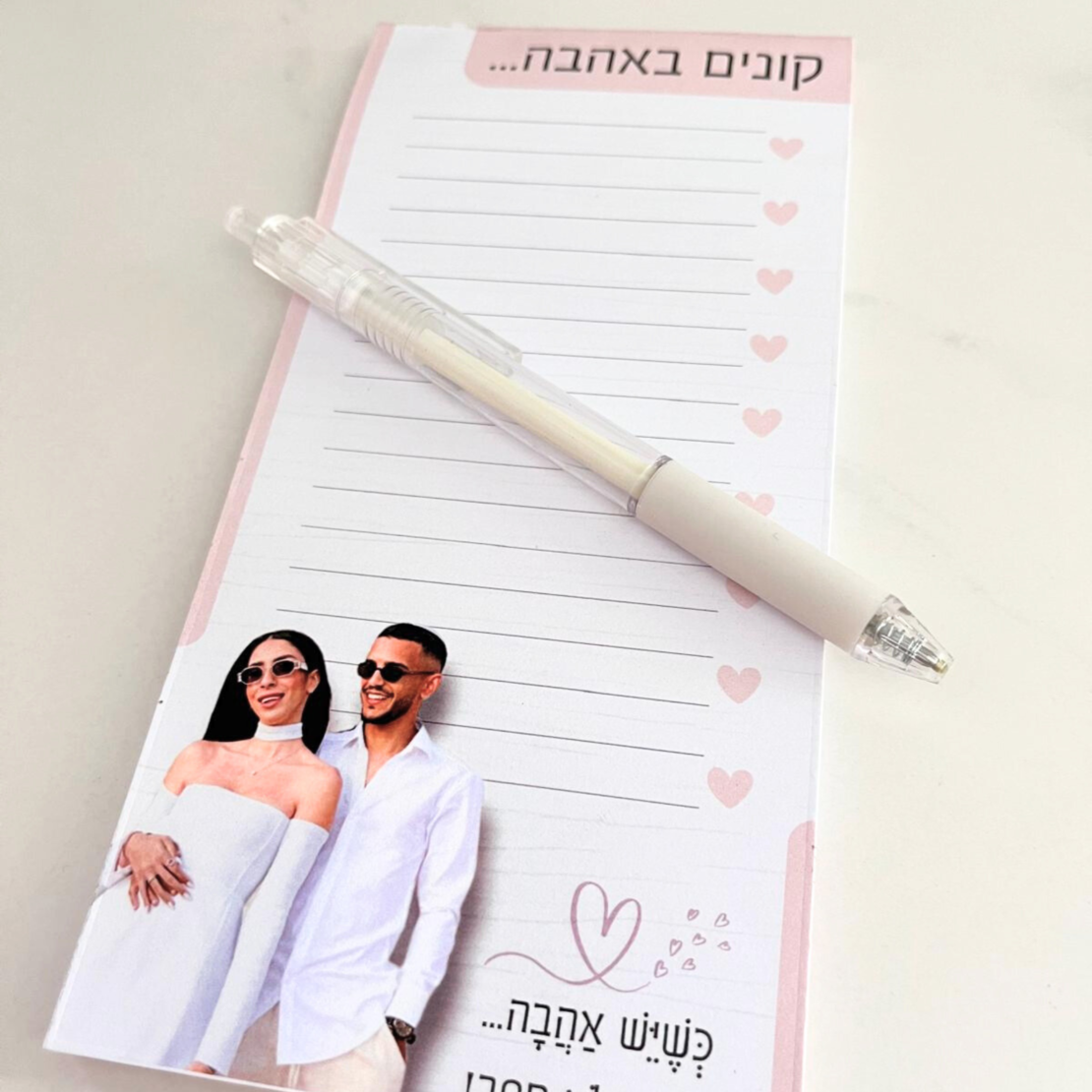 מארז אהבה זוגי