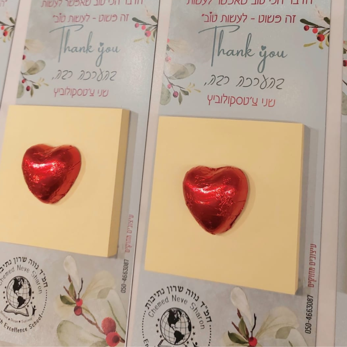 לב שוקולד