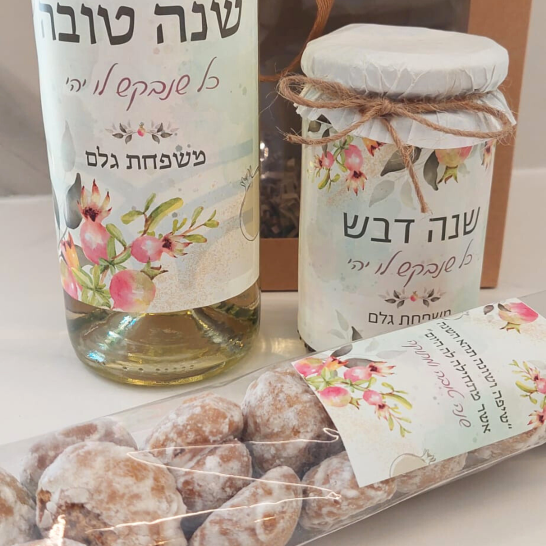 מארז מתוק לחג
