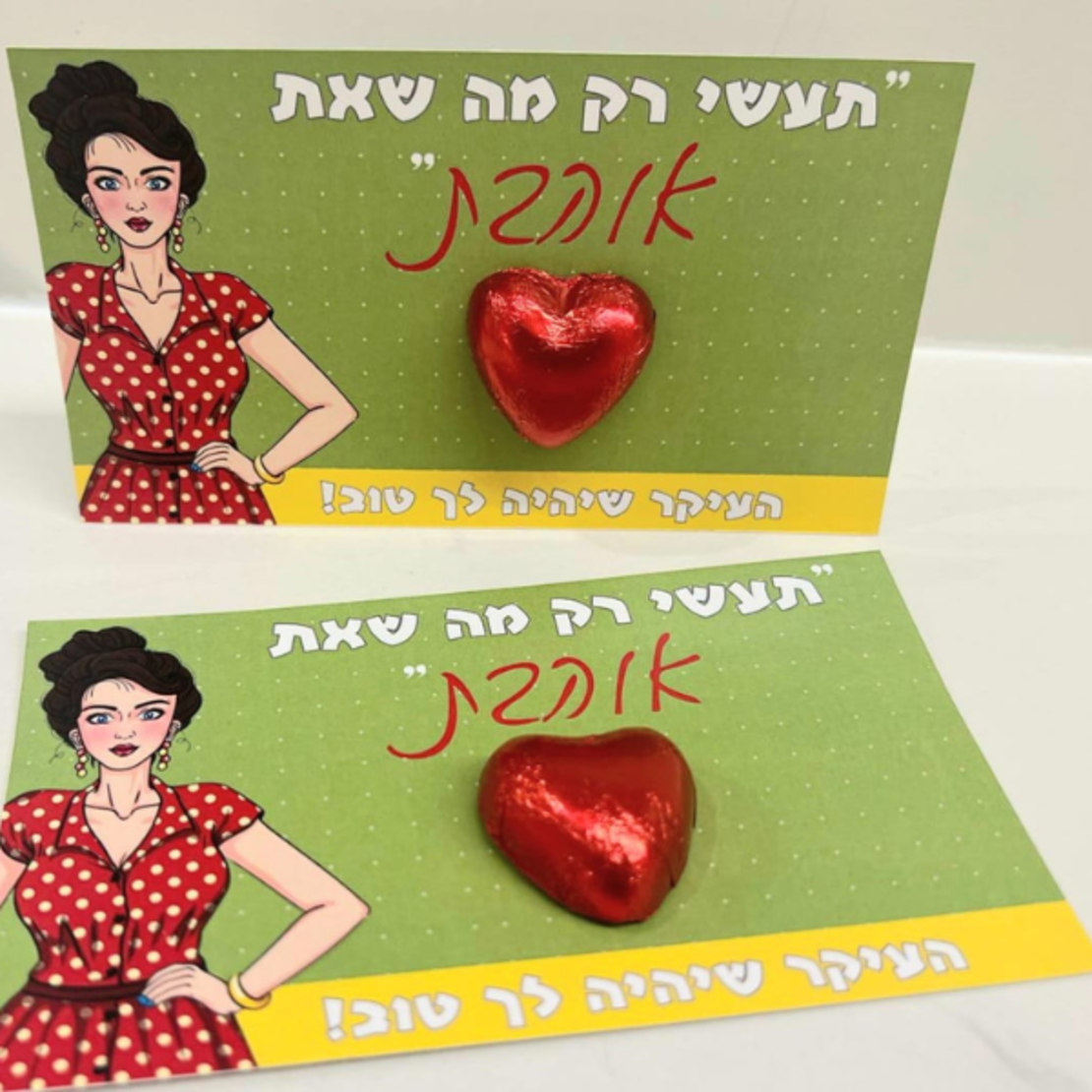 יום האישה- תעשי רק מה שאת אוהבת