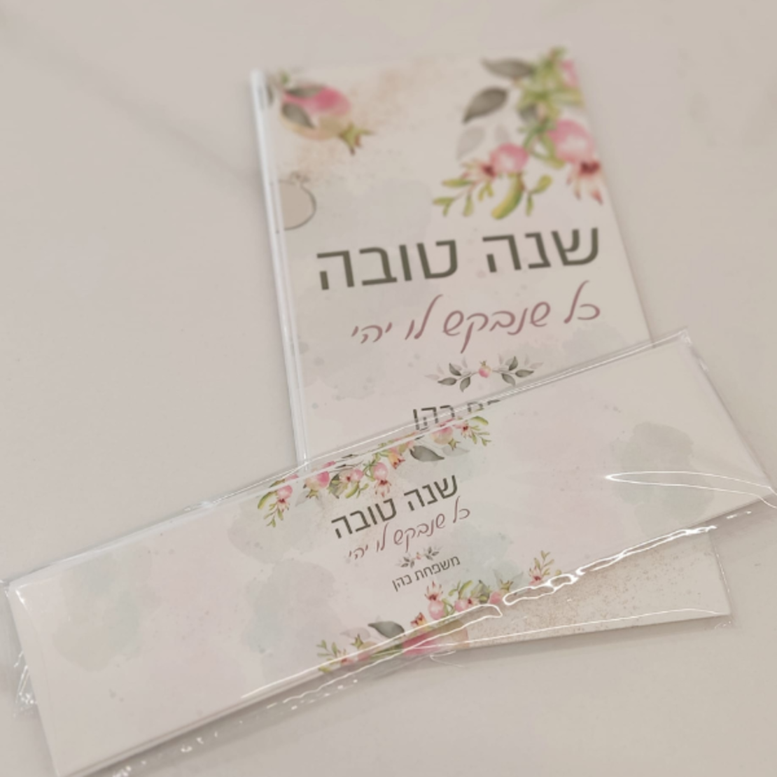 מיתוג שולחן ראש השנה - דגם רימון