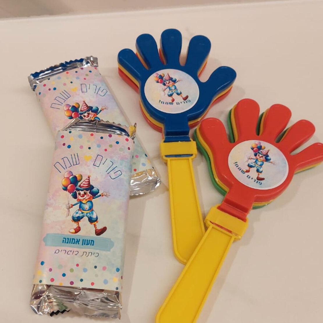 מארז פורים קטן