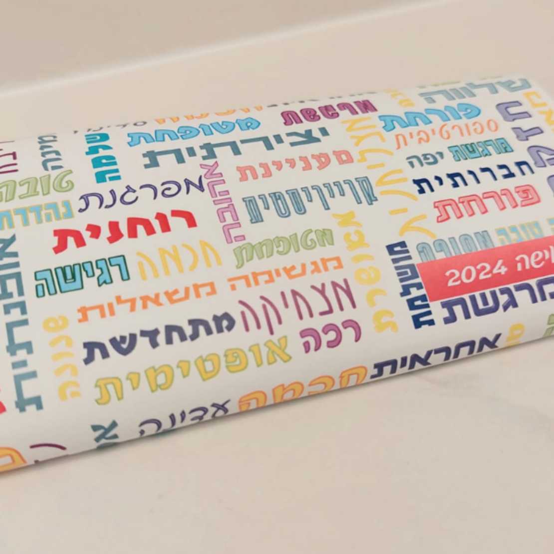 יום האישה- שוקולד ברכות ואיחולים