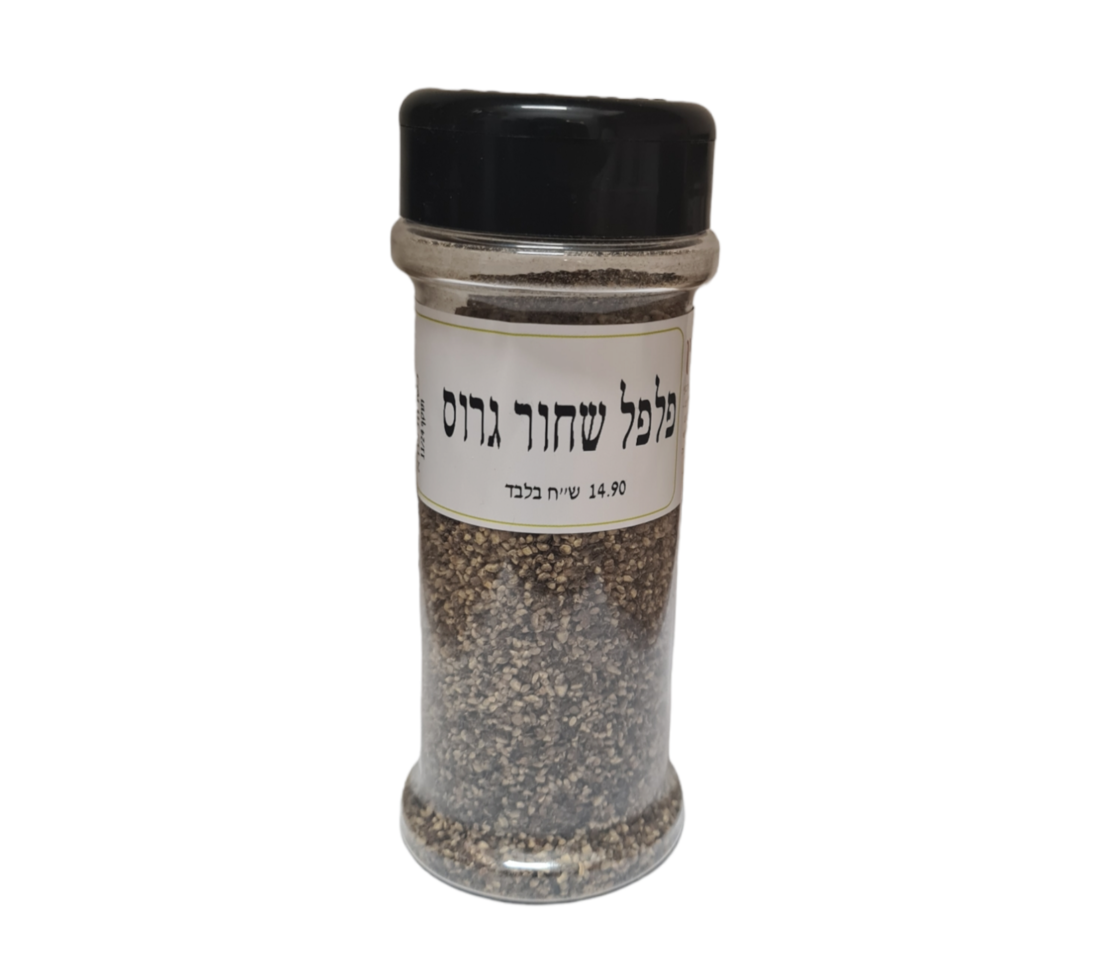 פלפל שחור גרוס צנצנת מילחיה