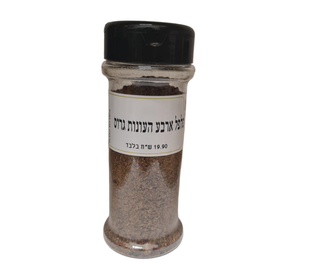 פלפל 4 העונות גרוס צנצנת/מילחיה