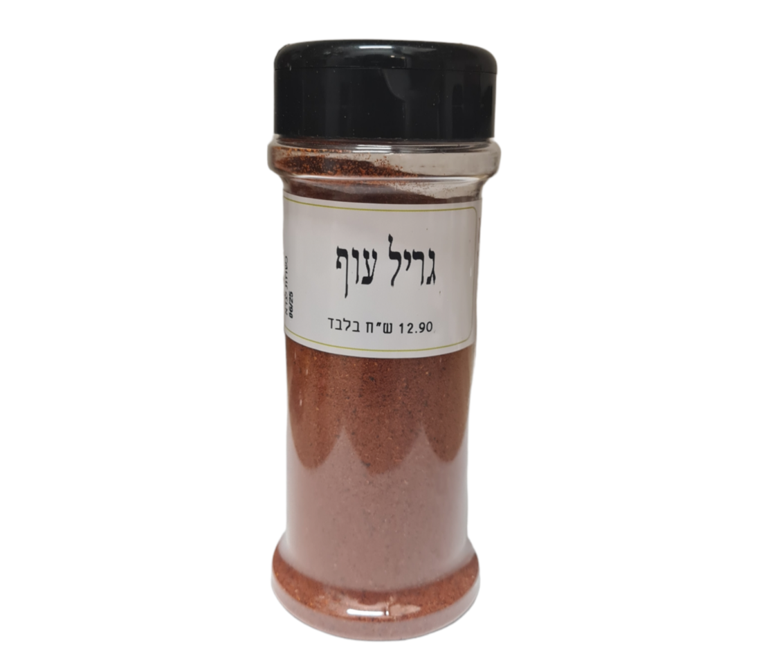 תערובת גריל עוף צנצנת מילחיה