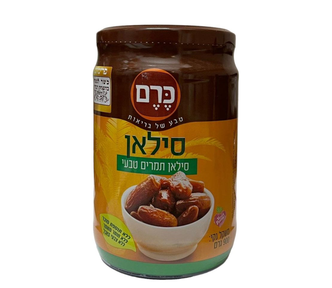 סילאן טבעי 100% תמרים 900 גרם