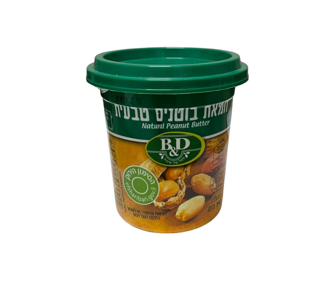 חמאת בוטנים טבעית 350 גרם