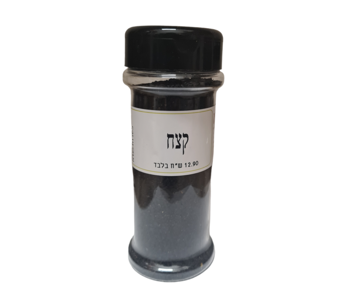 קצח צנצנת / מילחיה