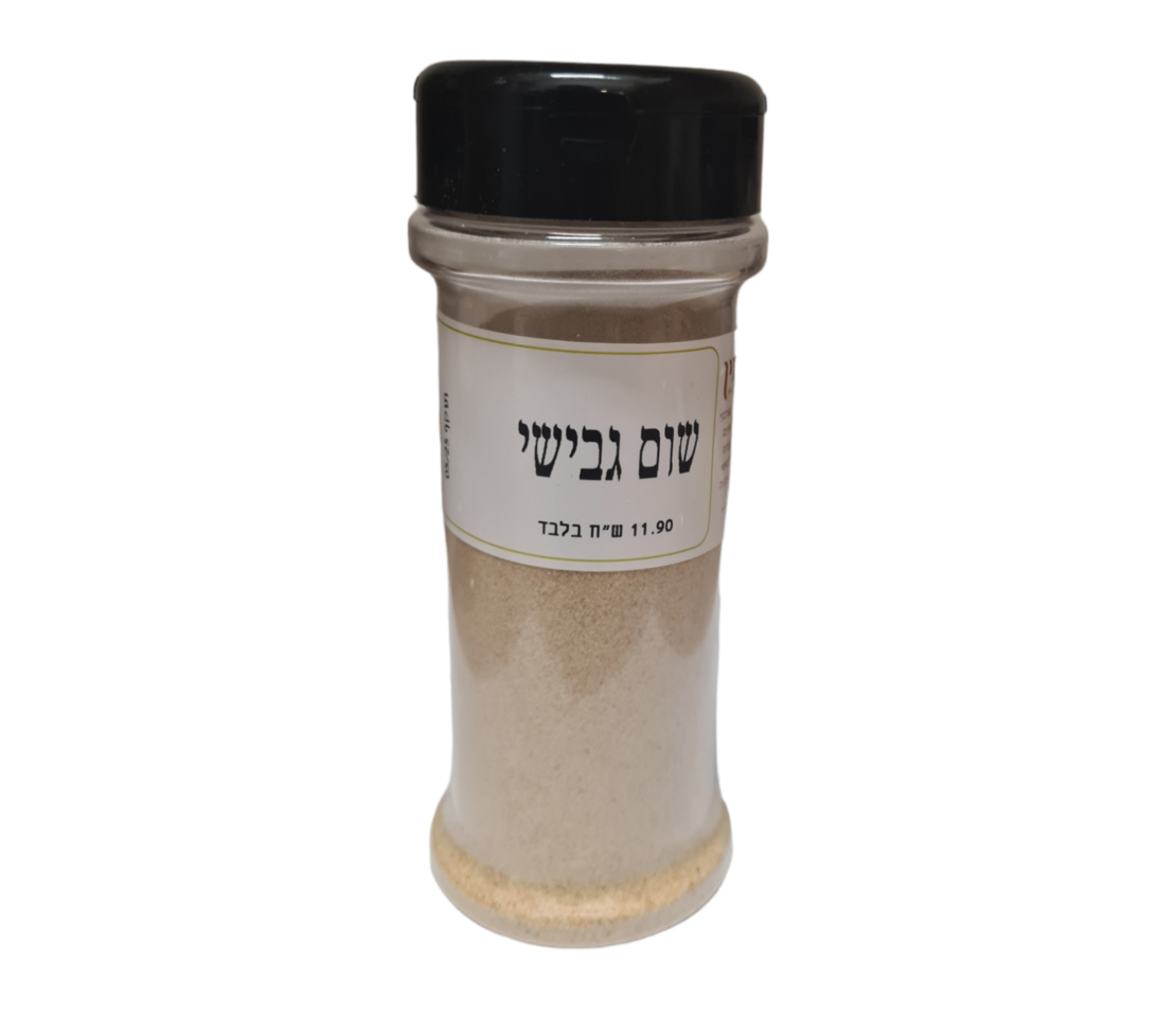 שום גבישי דק צנצנת מילחיה