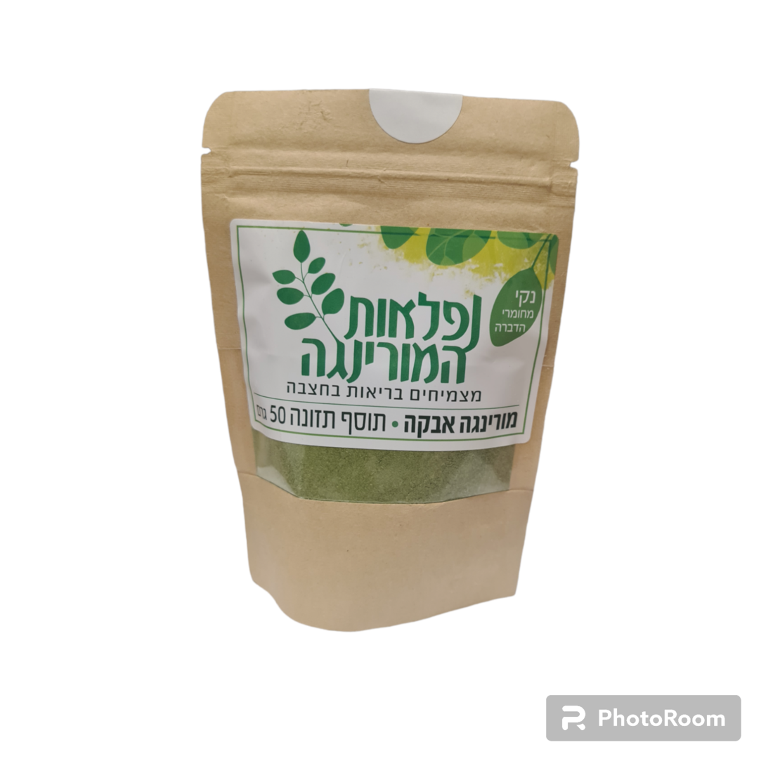 אבקת מורינגה 50גרם