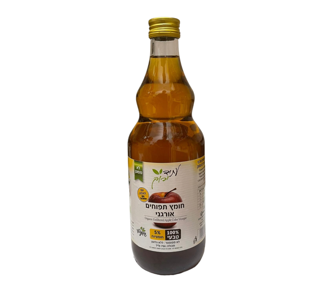 חומץ תפוחים אורגני לא מסונן 750 מיל