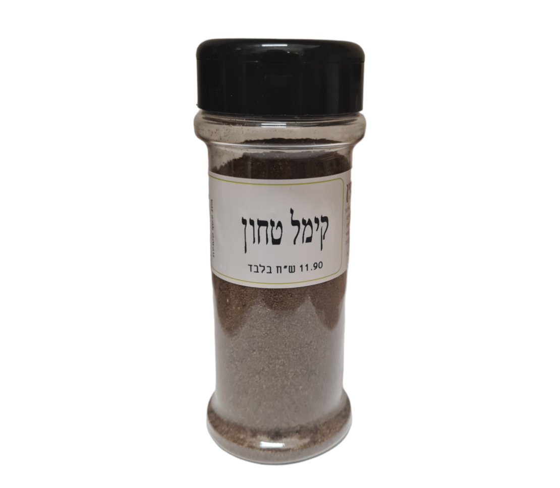 קימל טחון צנצנת מילחיה