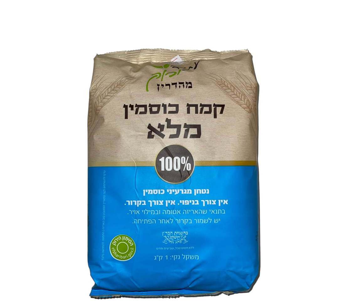 קמח כוסמין מלא מנופה 1 קג
