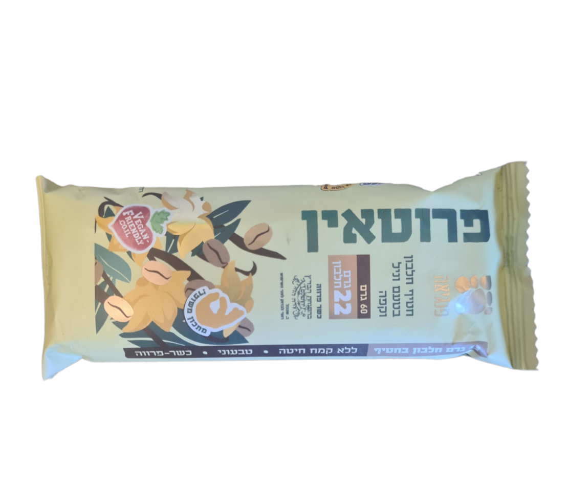 חטיף חלבון 22 גרם